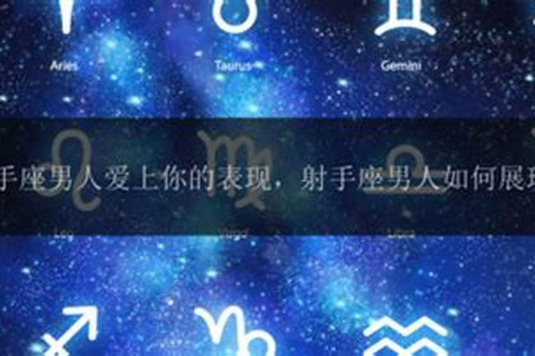 哪个金星星座是狐狸精