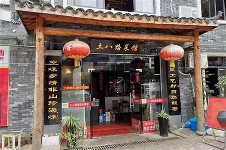 想开个螺蛳粉店，取个什么店名好