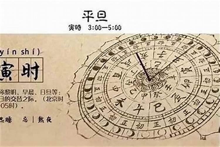 1980年10月初十是什么命