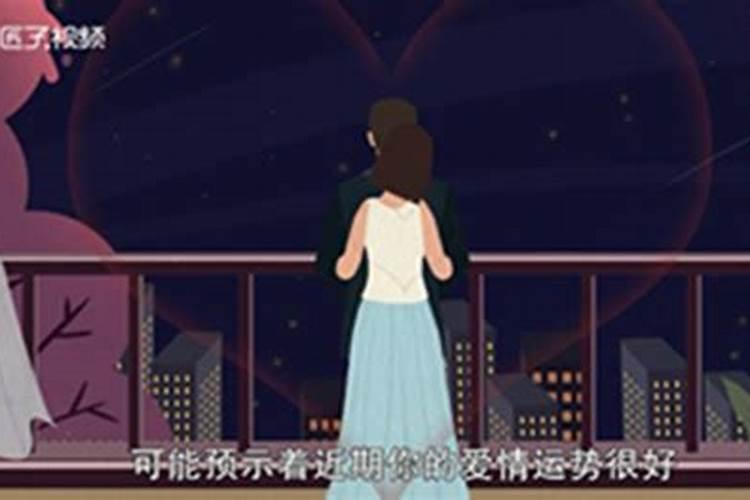 做梦梦到女性亲戚