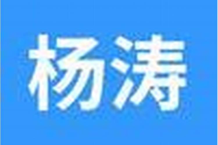 三四字好听的商标名字如何取