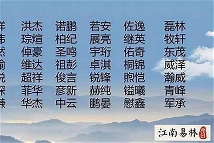 诗经楚辞里的男孩名字