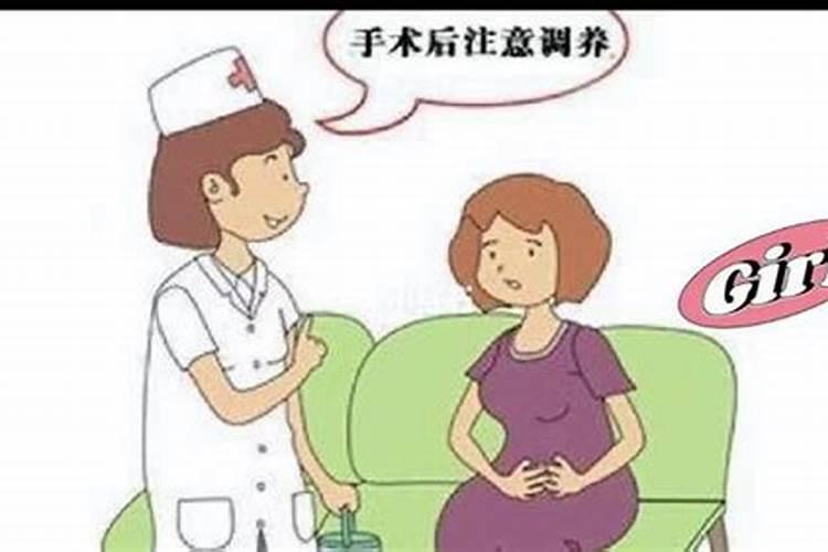 梦见别人孕妇流血是什么意思