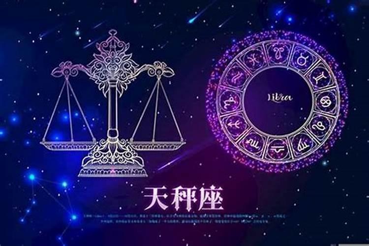 天处女座和什么星座最配