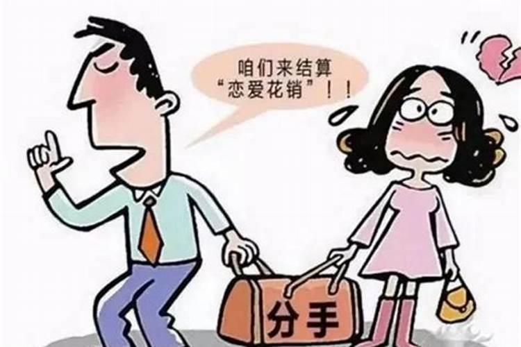 没婚姻的情人算犯戒吗女人