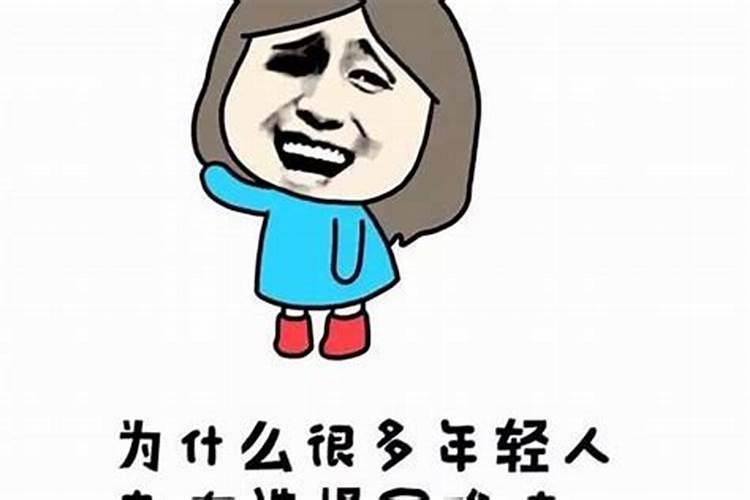 女生说我是小人