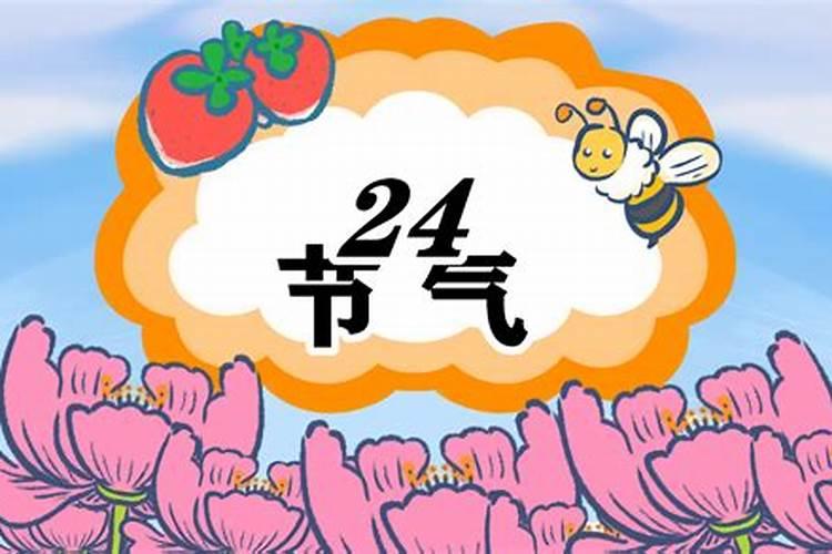 八字格局的顺逆与成败