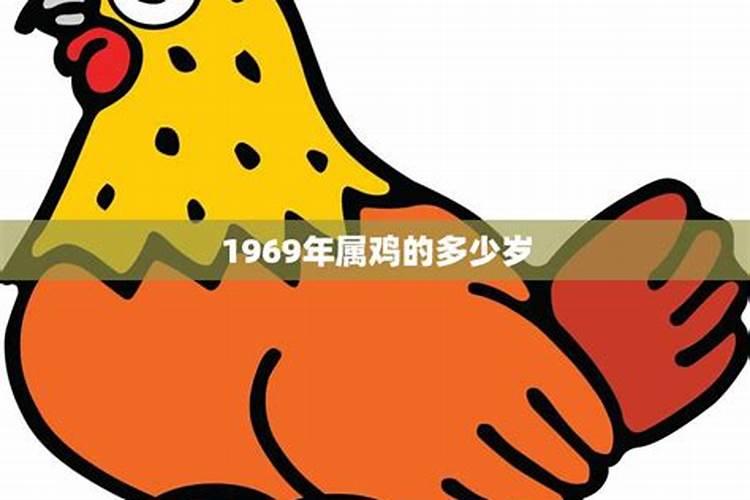 属鸡93年多大了呀