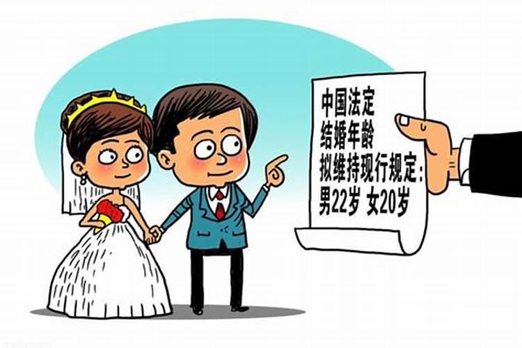 怎么样才算是合法夫妻