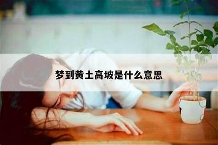 梦到被杀死是什么意思