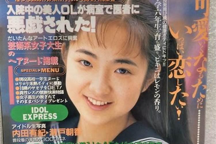 1994年6月13日今年多大