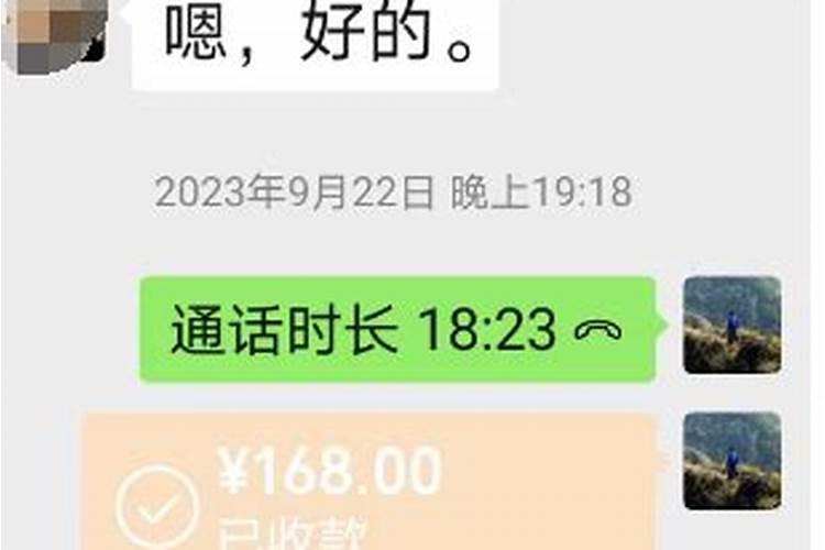 没有缘分可以用合婚符吗