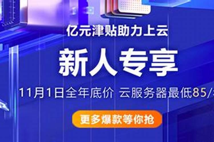 72年正月出生的鼠2023年运程