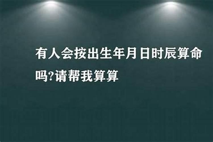 人的一生总会遇到贵人和机遇