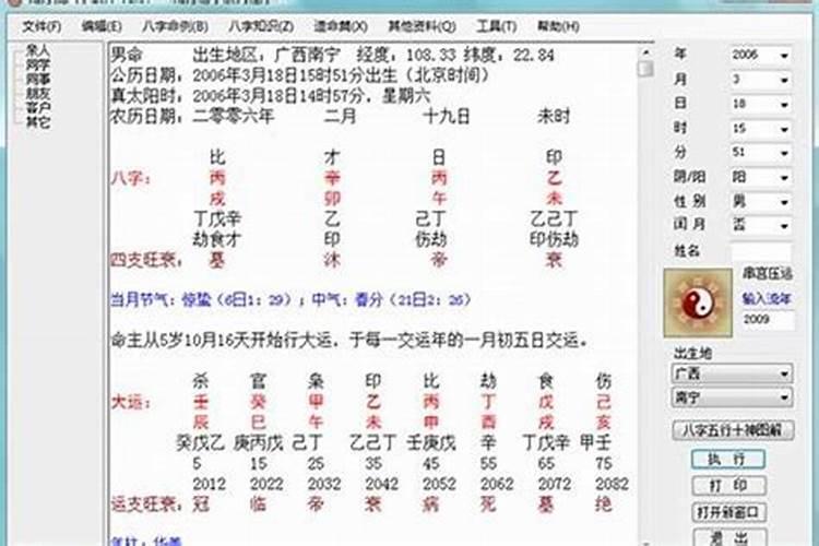 86年属属虎2021年运势及运程每月运程