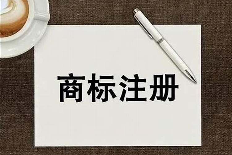 企业名称和字号