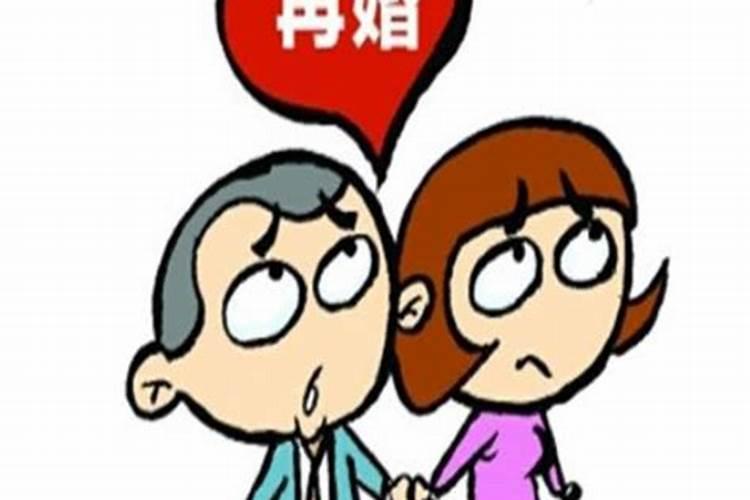 离婚后再婚算异路姻缘吗男方