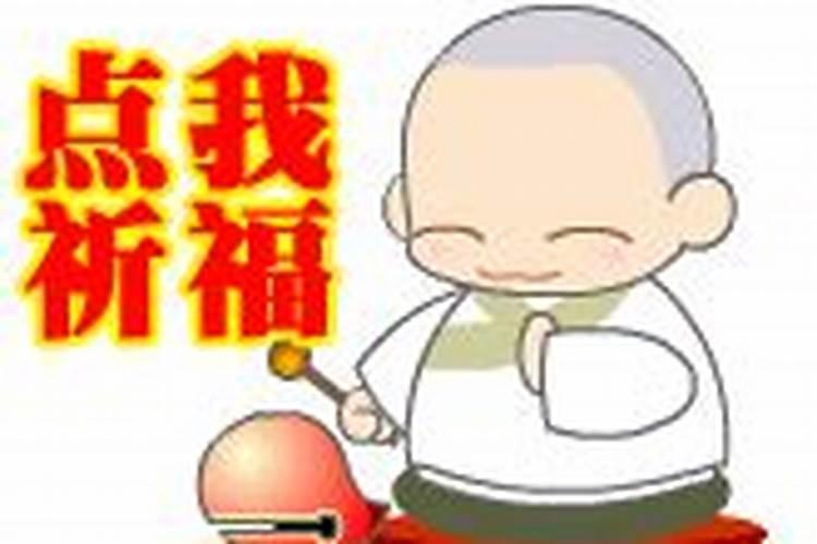 为什么找不到好的姻缘