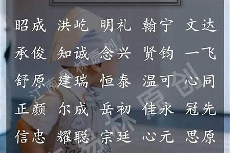 俊字怎么取名字好听