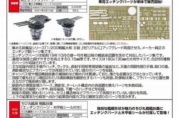 2021年5月搬家吉日最好吉日