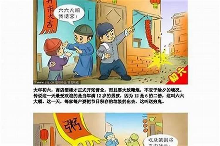 孩子有替身就是童子命吗