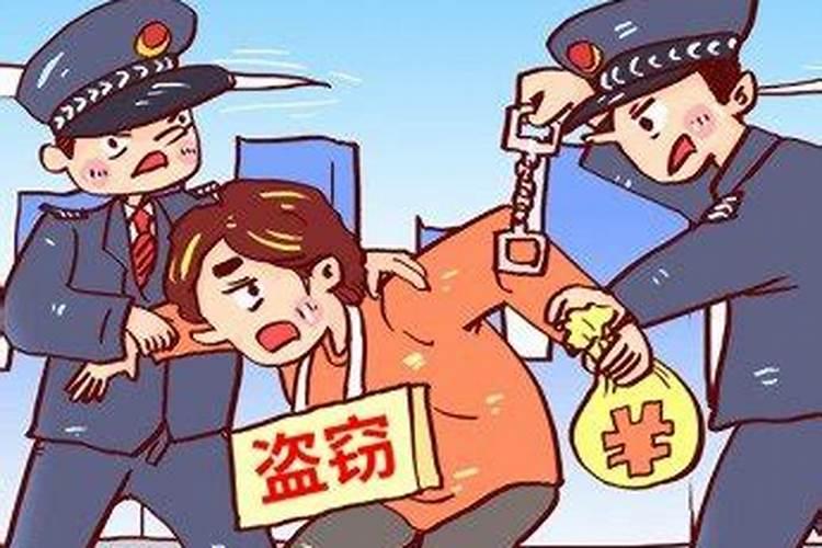 梦到贵重东西被偷