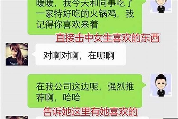 怎么约女生下班后一起吃饭