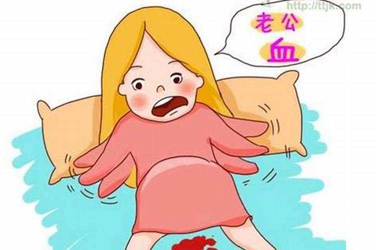 孕妇梦见下身流血生个男孩