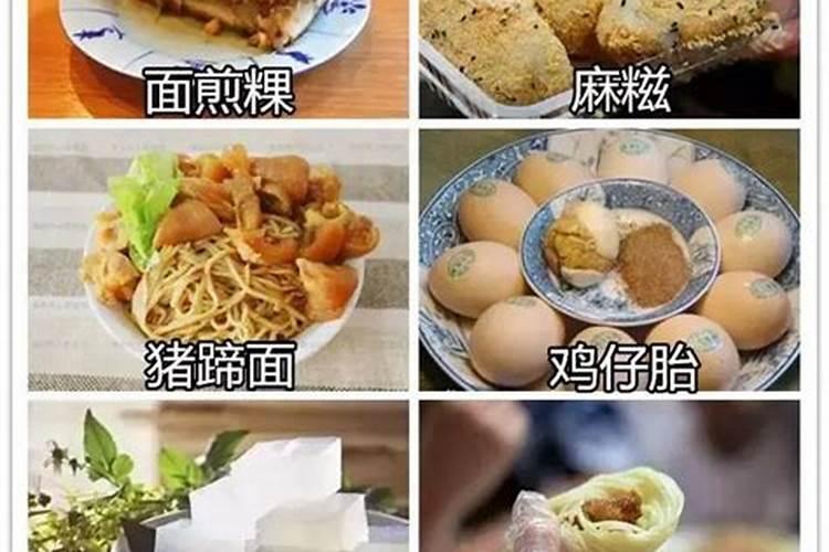 漳州风味小吃有什么