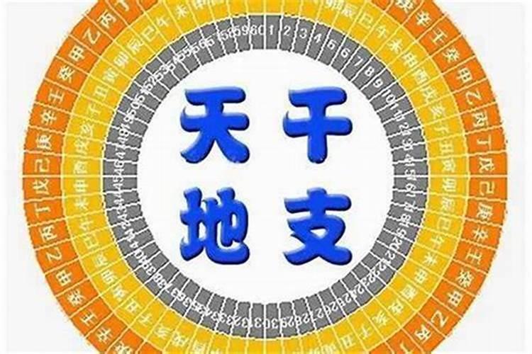 八字大运流年月令看婚姻