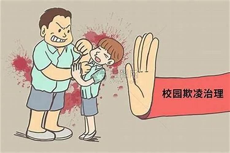 如何整治小人