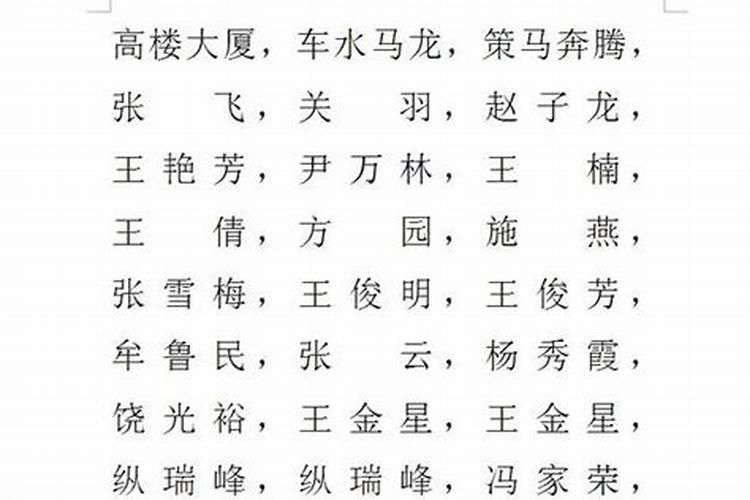 古人名字两个字和三个字的区别是什么