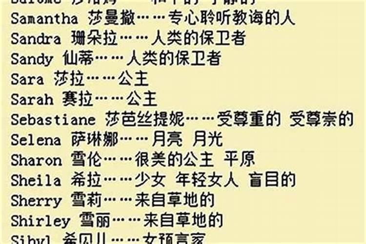 婚介所取简单寓意好的名字