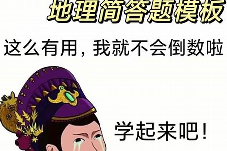 算命先生说的六堂运是什么意思