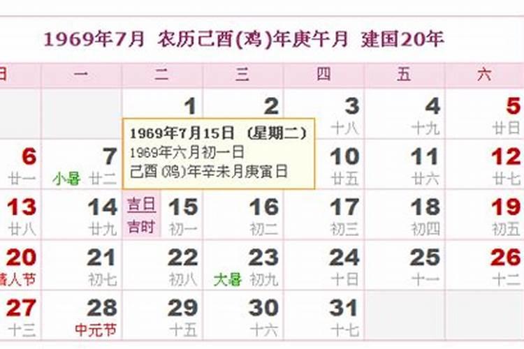 如何从八字确定姻缘时间和年份