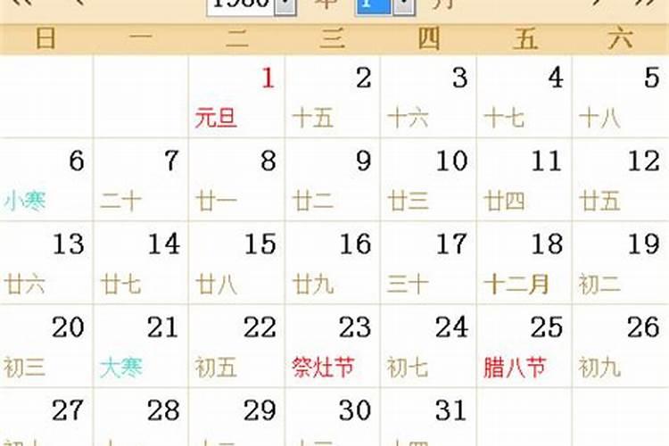 2021化太岁锦囊使用时间