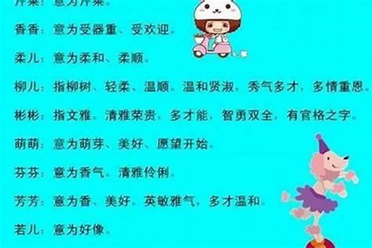 宝宝小名如何起