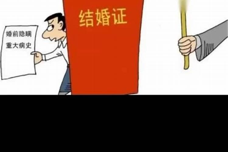 再婚登记需要什么