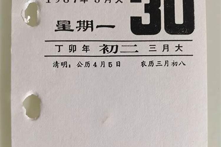 两人八字差不多合吗