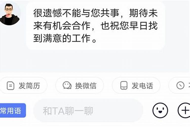 事业单位辞职后能从事什么行业