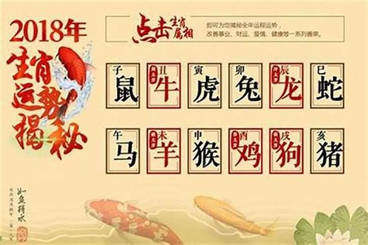 12生肖一周运势预报(9.20-9.26)