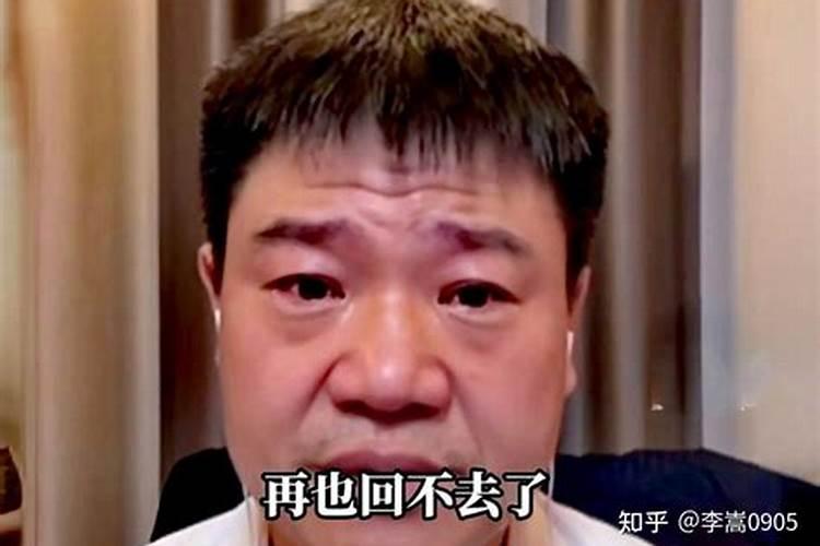 大运不好一事无成