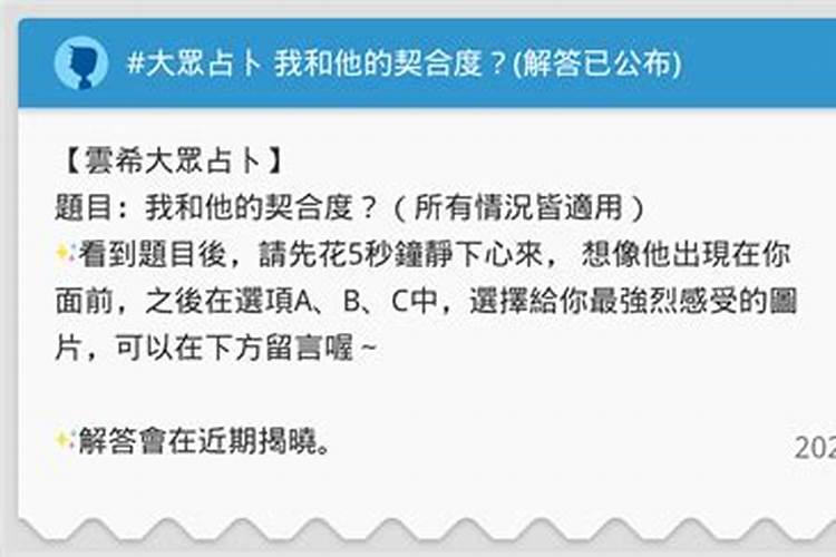 怎样看两人名字的契合度高不高