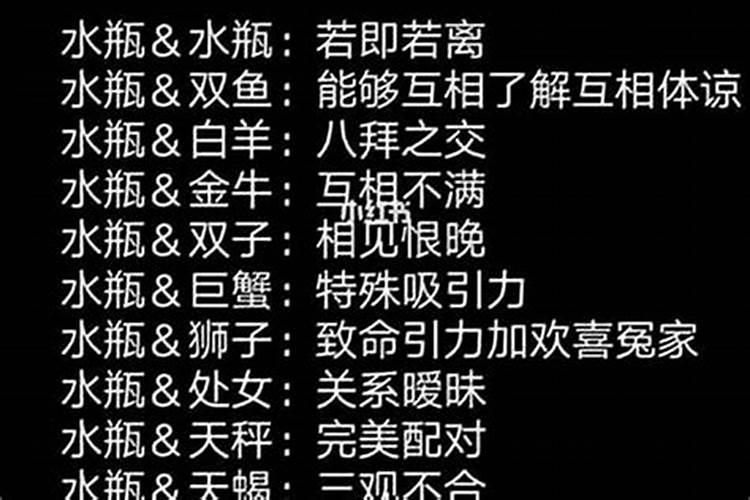 四柱八字怎么测婚姻宫