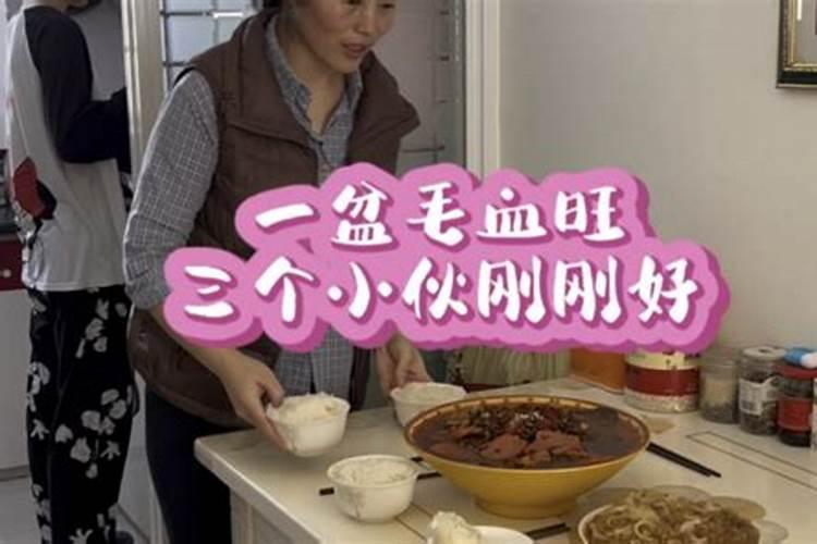 梦见女朋友要来我家做客吃饭