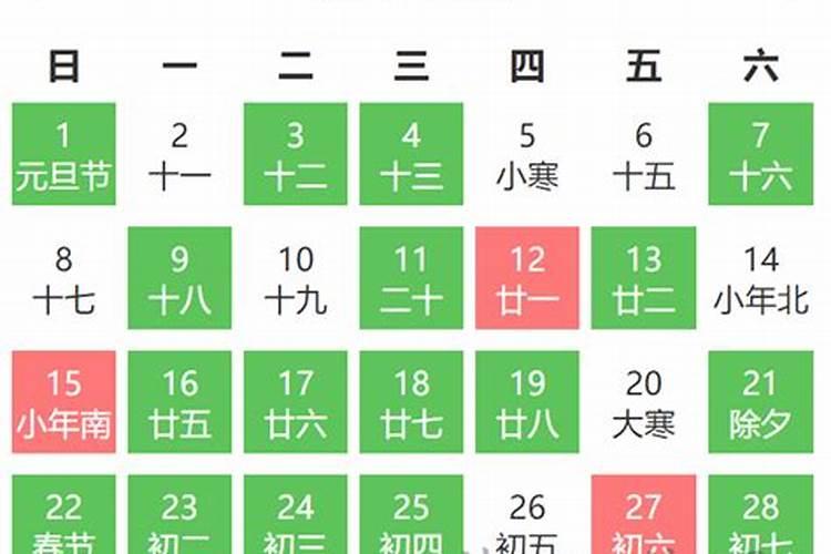 2023年11月份结婚黄道吉日哪几天适合