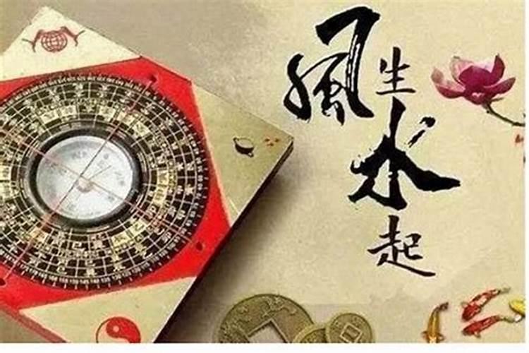 风水师可以改命吗