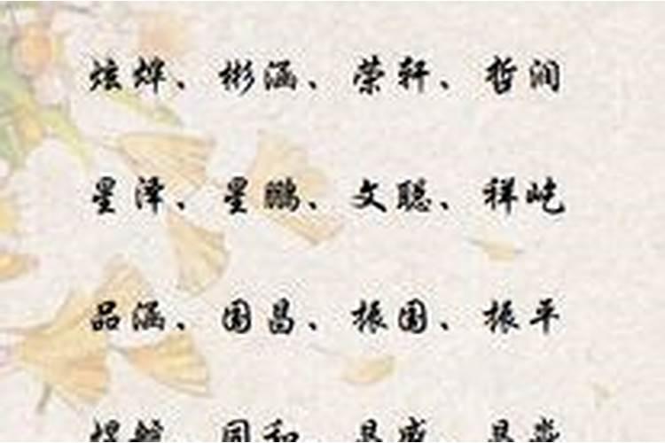 农家乐怎么取名字好听