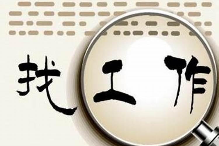 根据出生年月日查生辰八字