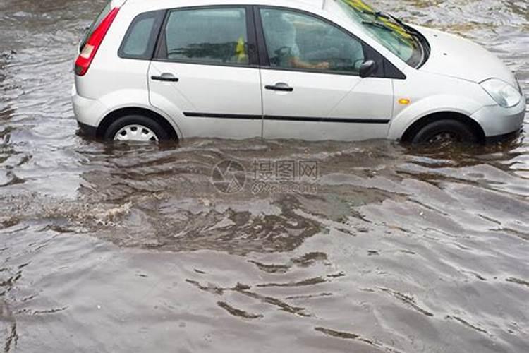 梦见水淹没了路